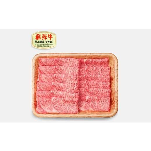 ふるさと納税 牛肉 しゃぶしゃぶ 岐阜県 中津川市 飛騨牛 A5等級 肩ロース肉 しゃぶしゃぶ用 500g 牛 肉 等級 肩ロース ロース しゃぶしゃぶ 赤身 飛騨 F4N-16…_2