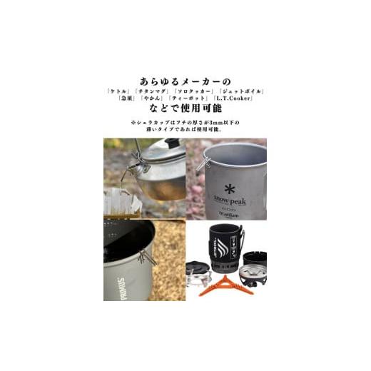 ふるさと納税 アウトドアグッズ 長野県 松本市 「KALUGII／カルギイ」コーヒードリッパー U.L Quick Dripper （ケース付き）＋Driclip／ドリクリップ"2nd…_8