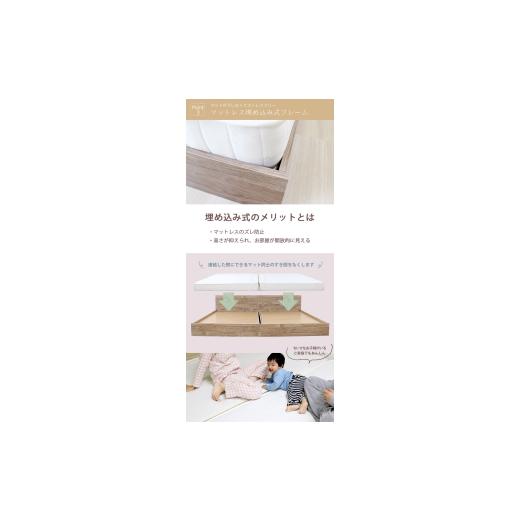 ふるさと納税 家具 インテリア・寝具・収納 愛知県 知立市 組立サービス無(玄関渡し) 584　シングルサイズベッド　国産ボンネルコイルマットレス(10816B)付(…