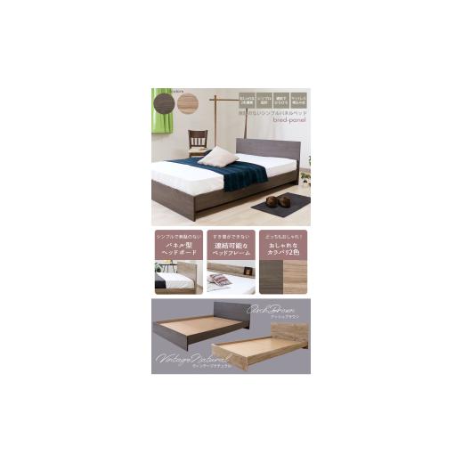 ふるさと納税 家具 インテリア・寝具・収納 愛知県 知立市 組立サービス無(玄関渡し) 584　シングルサイズベッド　国産ボンネルコイルマットレス(10816B)付(…