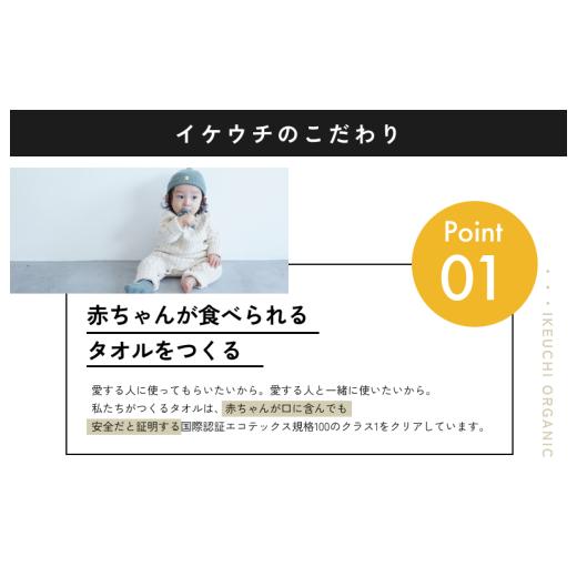 ふるさと納税 タオル・寝具 セット 愛媛県 今治市 4／26 土曜はナニする ?で紹介されました オーガニック120 フェイスタオル ４枚セット （ネイビー） イケウ…_5