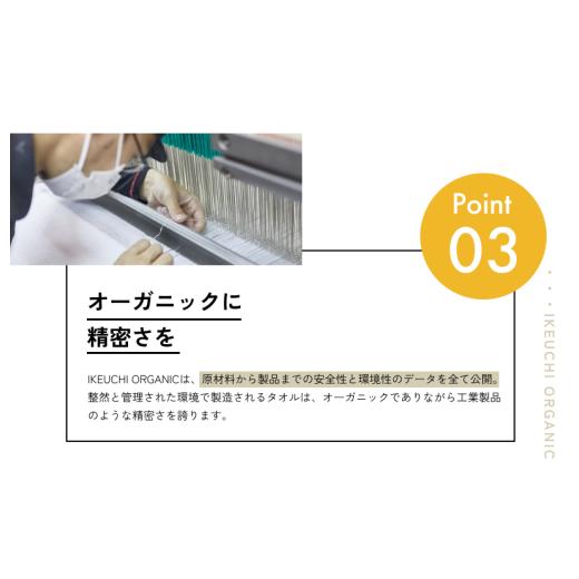 ふるさと納税 タオル・寝具 セット 愛媛県 今治市 4／26 土曜はナニする ?で紹介されました オーガニック120 フェイスタオル ４枚セット （ネイビー） イケウ…_7