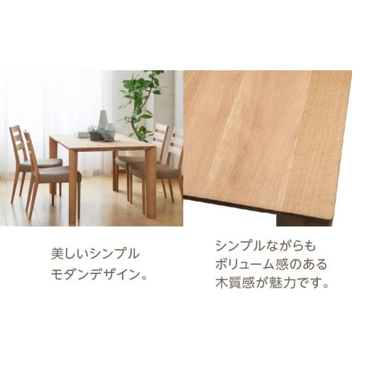 ふるさと納税 家具 テーブル 岐阜県 飛騨市 カリモク家具 特別仕様：岐阜県飛騨市産のナラ材使用 ダイニングテーブル（幅1500）／ＤＵ５２モデル、ナチュラル…_2