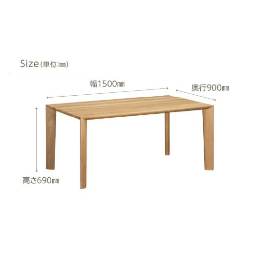 ふるさと納税 家具 テーブル 岐阜県 飛騨市 カリモク家具 特別仕様：岐阜県飛騨市産のナラ材使用 ダイニングテーブル（幅1500）／ＤＵ５２モデル、ナチュラル…_3