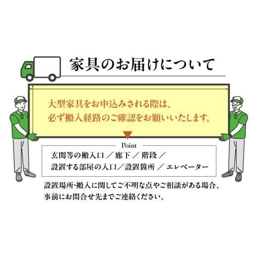 ふるさと納税 家具 テーブル 岐阜県 飛騨市 カリモク家具 特別仕様：岐阜県飛騨市産のナラ材使用 ダイニングテーブル（幅1800）／ＤＵ６２モデル、ダーク色 カ…_3