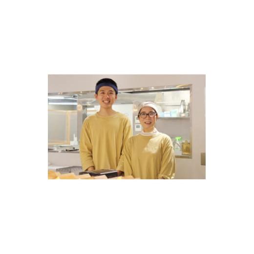 コロコロ可愛い彩りスコーンセット(20個)【1546486】 - 愛知県岡崎市 can+ro(SUN) スターターキット1204885 &frasl; 愛知県岡崎市 | セゾンの