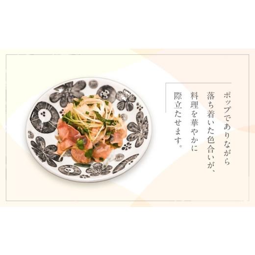ふるさと納税 食器・グラス 皿 愛媛県 砥部町 砥部焼 取皿 4寸皿 (ブーケ柄) 2点 ／ 砥部焼 食器 和食器 器 皿 お皿 プレート 平皿 小皿 中皿 大皿 取り皿 16c…の画像