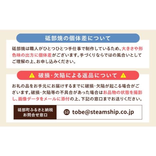 ふるさと納税 食器・グラス 皿 愛媛県 砥部町 砥部焼 取皿 4寸皿 (ブーケ柄) 2点 ／ 砥部焼 食器 和食器 器 皿 お皿 プレート 平皿 小皿 中皿 大皿 取り皿 16c…の画像
