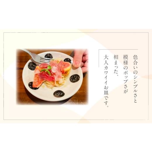 ふるさと納税 食器・グラス 皿 愛媛県 砥部町 砥部焼 取皿 4寸皿 (ドット柄) 2点 ／ 砥部焼 食器 和食器 器 皿 お皿 プレート 平皿 小皿 中皿 大皿 取り皿 16c…の画像