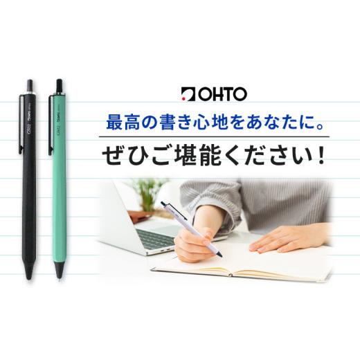 ふるさと納税 文房具・玩具 ボールペン 茨城県 結城市 ボールペン ローラーゲルGS02 2本セット+替芯5本セット ブラック オート株式会社《90日以内に出荷予定(…の画像