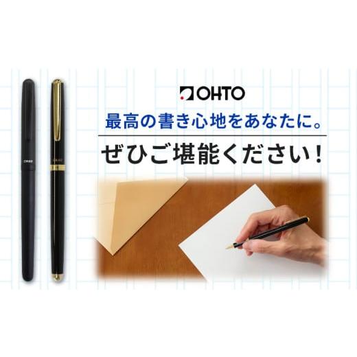 ふるさと納税 文房具・玩具 ボールペン 茨城県 結城市 水性ボールペンCR02ゴールド 2本セット+替芯5本セット ブラック《90日以内に出荷予定(土日祝除く)》 文…の画像
