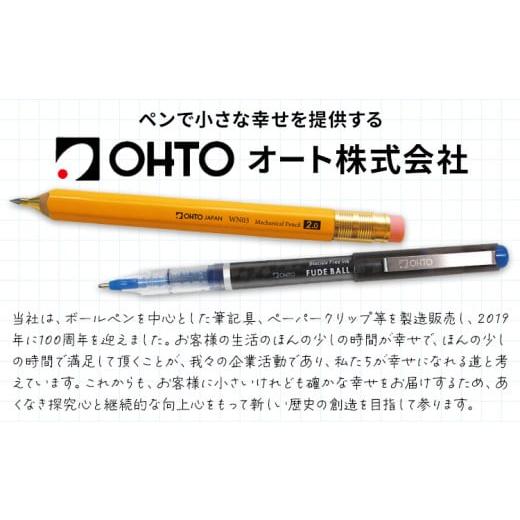 ふるさと納税 文房具・玩具 ボールペン 茨城県 結城市 水性ボールペン CR01 (インク色 黒) 2本セット 本体カラー ゴールド ワイン 替芯付き オート株式会社《9…の画像