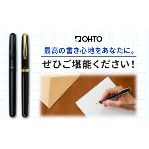 ふるさと納税 文房具・玩具 ボールペン 茨城県 結城市 水性ボールペン CR01 (インク色 黒) 2本セット 本体カラー ゴールド ワイン 替芯付き オート株式会社《9…の画像