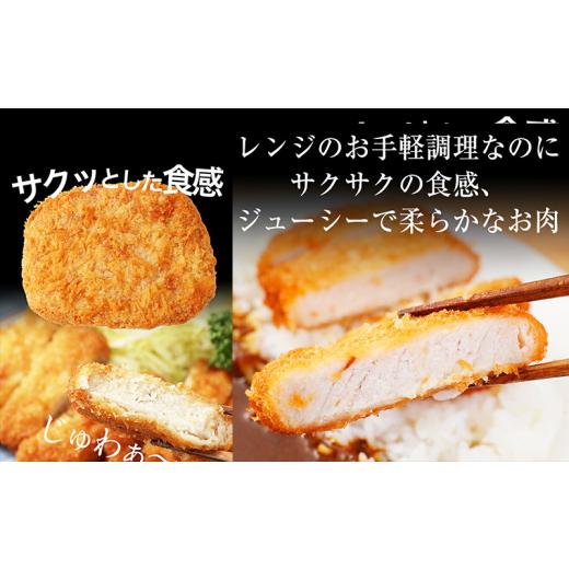 ふるさと納税 惣菜・レトルト 冷凍 千葉県 千葉市 松のや監修 ロースとんかつ15個とヒレカツ丼の具15個 惣菜 松のや ロースかつ ロースカツ カツ丼 かつ丼 冷…_4