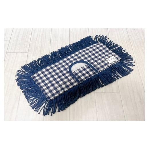 ふるさと納税 雑貨・日用品 兵庫県 朝来市 市販のハンドルにカンタン装着 むろの屋 デザインフロアモップ(ハンドルなし) ネイビーチェック 日用品 掃除用品 …