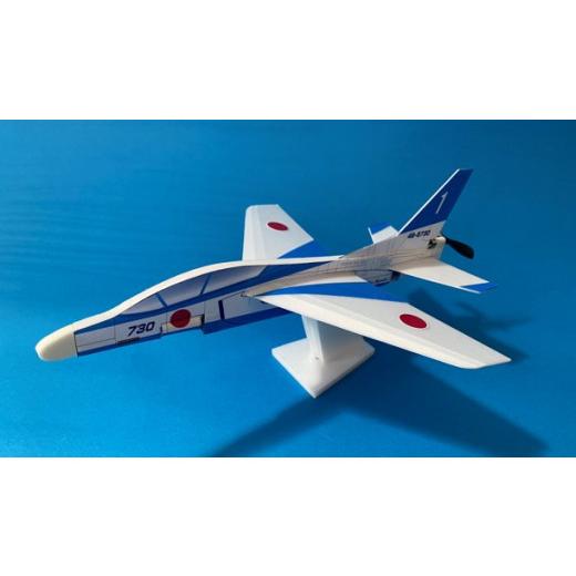 ふるさと納税 雑貨・日用品 玩具 茨城県 境町 K2510 電動紙飛行機 フライベリー 境町限定 「ブルーインパルスT-4モデル」 組立てキット (工作・おもちゃ)_2