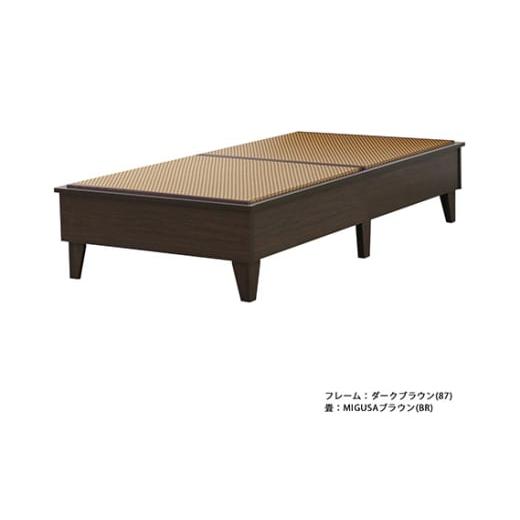 ふるさと納税 家具 愛知県 刈谷市 組み立て式 E393-migusa 日本製 セキスイMIGUSA畳使用 国内生産デザイン畳ベッド(セミダブル) フレーム色:ダークブラウ…