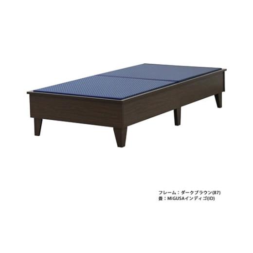 ふるさと納税 家具 愛知県 刈谷市 組み立て式 E393-migusa 日本製 セキスイMIGUSA畳使用 国内生産デザイン畳ベッド(ダブル) フレーム色:ダークブラウン(…