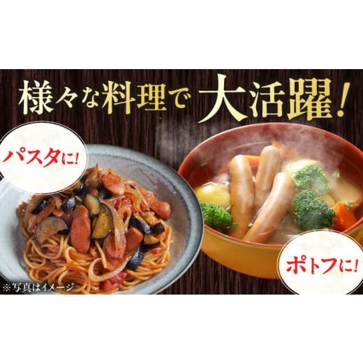 ふるさと納税 肉 ソーセージ 北海道 厚真町 全12回定期便 結着剤・発色剤・保存料不使用 放牧豚 粗挽きウィンナー 2パック（500g／パック）《厚真町》 ファー…_6