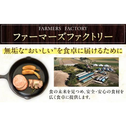 ふるさと納税 肉 ソーセージ 北海道 厚真町 全12回定期便 結着剤・発色剤・保存料不使用 放牧豚 粗挽きウィンナー 2パック（500g／パック）《厚真町》 ファー…_8