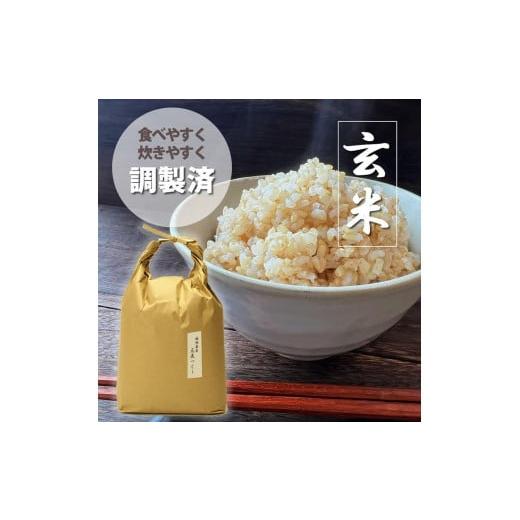 ふるさと納税 米 福岡県 筑前町 令和7年産 福岡県産 特A 評価のお米「元気つくし」5kg×1袋 玄米 米 お米 精米 ブランド米 白米 ご飯 ごはん 元気つくし ライ…