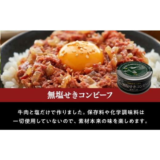 ふるさと納税 肉 ハンバーグ 北海道 八雲町 北里八雲牛 加工品3点詰め合わせ(2セット) 沖縄・離島への配送不可_4