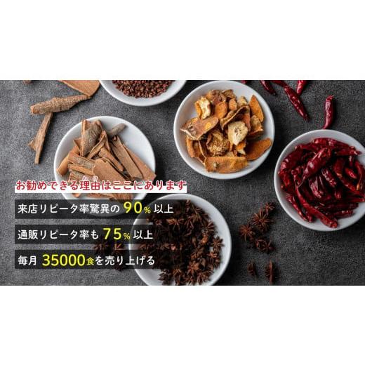 ふるさと納税 ラーメン 愛知県 名古屋市 汁有り・汁無し担担麺各４食＋自家製五香ラー油３本ｓｅｔ |  | 02