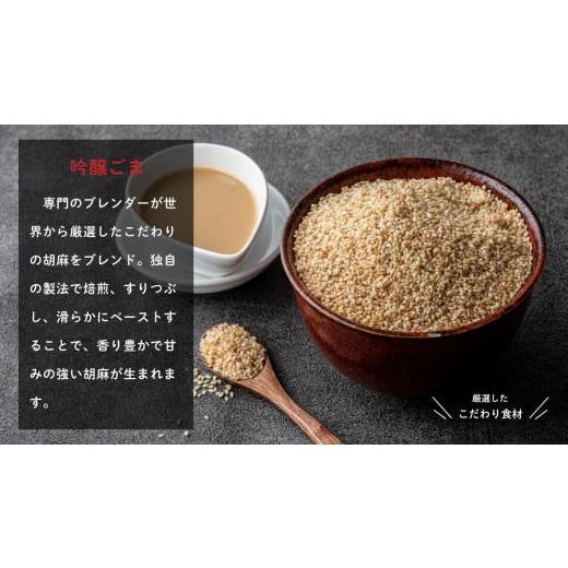 ふるさと納税 ラーメン 愛知県 名古屋市 汁有り・汁無し担担麺各４食＋自家製五香ラー油３本ｓｅｔ |  | 07
