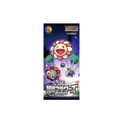ふるさと納税 雑貨・日用品 京都府 京都市 Murakami.Flowers Collectible Trading Card - 108フラワーズ リバイズド（BOX）日本語版 京都 アーティスト 村上隆…_2