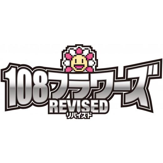 ふるさと納税 雑貨・日用品 京都府 京都市 Murakami.Flowers Collectible Trading Card - 108フラワーズ リバイズド（BOX）日本語版 京都 アーティスト 村上隆…_4