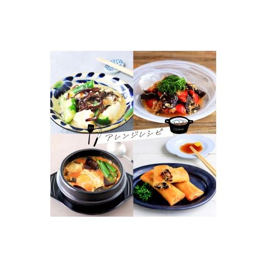 ふるさと納税 野菜類 きのこ 埼玉県 桶川市 国産きくらげ 3種セット 生きくらげ 100g×4 乾燥きくらげ 30g×2 細切カット 30g×2 大地のきくらげ | キクラゲ 3…_6
