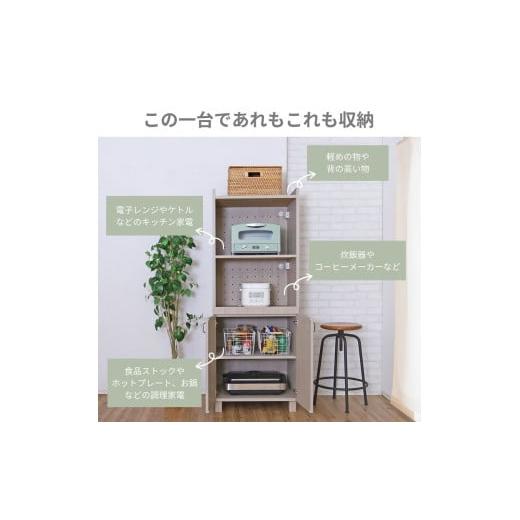 ふるさと納税 家具 収納家具 福井県 坂井市 幅60cm カントリーデザインレンジ台 CN-1660SR クルミ(グレージュ) 日本製 寄付者様組み立て品 レンジ台 キッチン…_2