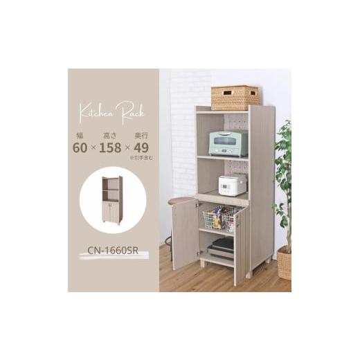 ふるさと納税 家具 収納家具 福井県 坂井市 幅60cm カントリーデザインレンジ台 CN-1660SR クルミ(グレージュ) 日本製 寄付者様組み立て品 レンジ台 キッチン…_3