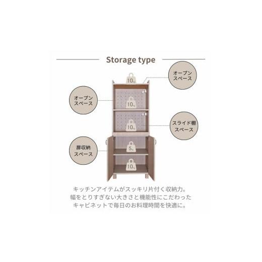ふるさと納税 家具 収納家具 福井県 坂井市 幅60cm カントリーデザインレンジ台 CN-1660SR クルミ(グレージュ) 日本製 寄付者様組み立て品 レンジ台 キッチン…_4