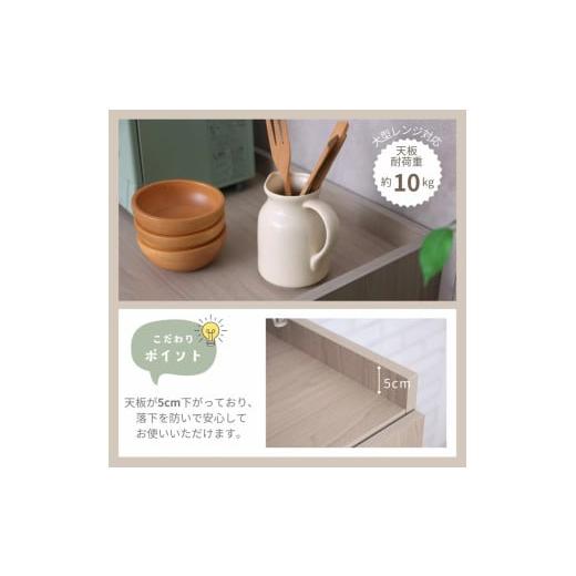 ふるさと納税 家具 収納家具 福井県 坂井市 幅60cm カントリーデザインレンジ台 CN-1660SR クルミ(グレージュ) 日本製 寄付者様組み立て品 レンジ台 キッチン…_5