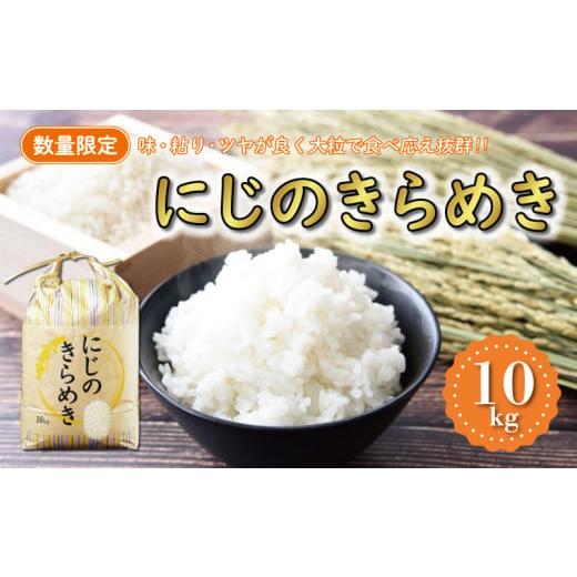 ふるさと納税 米 ヒノヒカリ 愛媛県 愛南町 先行予約 新米 令和7年産 ヒノヒカリ 10kg 18000円 お米 白米 精米 低温 貯蔵庫 産地直送 国産 農家直送 期間限定 … 令和7年産 数量限定 5回定期便】四万十市産 米 ヒノヒカリ 5kg×5回（計25kg） 四万十川の支流で育った 山間米 高知県 高知 四万十  しまんと お米 白米 精米 ひのひかり 甘み 粘り 香り 産地直送 お弁当 ごはん ご飯 25-861 / 高知県四万十市 | セゾンのふるさと納税