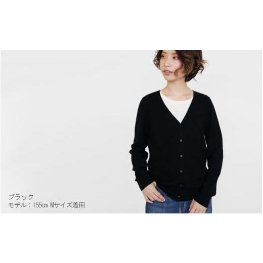 ふるさと納税 服 女 新潟県 五泉市 Vネックカーディガン カシミヤ 100% ( ブラック・L ) レディース 日本製 | ニット Vネック カーディガン 薄手 無地 おしゃ…_2