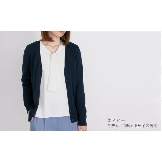 ふるさと納税 服 女 新潟県 五泉市 Vネックカーディガン カシミヤ 100% ( ブラック・L ) レディース 日本製 | ニット Vネック カーディガン 薄手 無地 おしゃ…_5