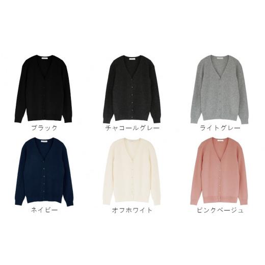 ふるさと納税 服 女 新潟県 五泉市 Vネックカーディガン カシミヤ 100% ( ブラック・L ) レディース 日本製 | ニット Vネック カーディガン 薄手 無地 おしゃ…_8