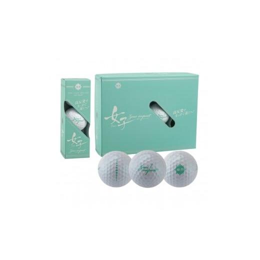 ふるさと納税 ゴルフグッズ ボール 香川県 さぬき市 ゴルフボール ゼウスインパクト Zeusimpact女子3 12球入 2ダース (計24球) パールホワイト ゴルフ キャス…