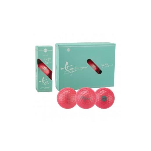 ふるさと納税 ゴルフグッズ ボール 香川県 さぬき市 ゴルフボール ゼウスインパクト Zeusimpact女子3 12球入 2ダース (計24球) パールピンク ゴルフ キャスコ …