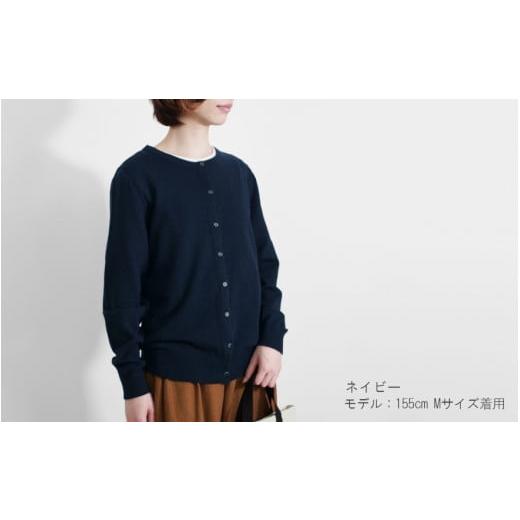 ふるさと納税 服 女 新潟県 五泉市 クルーネック カーディガン カシミヤ 100% ( ブラック・M ニット ) レディース 日本製 | ニット 羽織り 薄手 無地 おしゃれ…_5