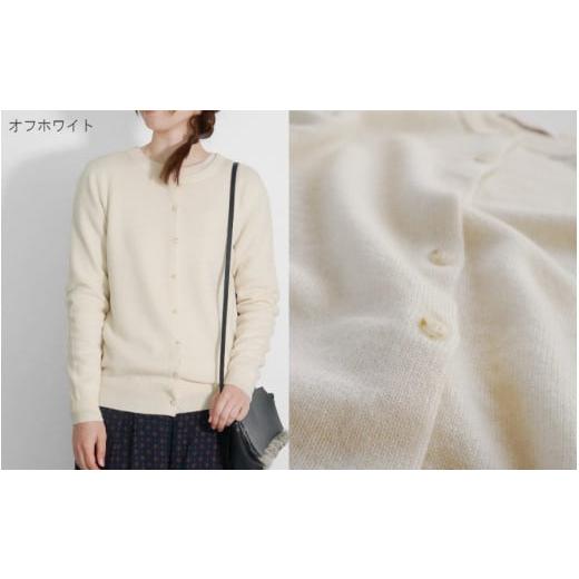 ふるさと納税 服 女 新潟県 五泉市 クルーネック カーディガン カシミヤ 100% ( ピンクベージュ・M ニット ) レディース 日本製 | ニット 羽織り 薄手 無地 お…_6