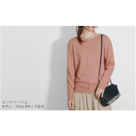 ふるさと納税 服 女 新潟県 五泉市 クルーネック カーディガン カシミヤ 100% ( ピンクベージュ・L ニット ) レディース 日本製 | ニット 羽織り 薄手 無地 お…_6