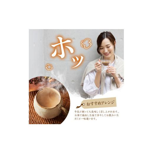 ふるさと納税 紅茶 茶葉・ティーバッグ 東京都 品川区 和紅茶ティーバッグ4種詰合せ はちみつ紅茶 果実の和紅茶_4