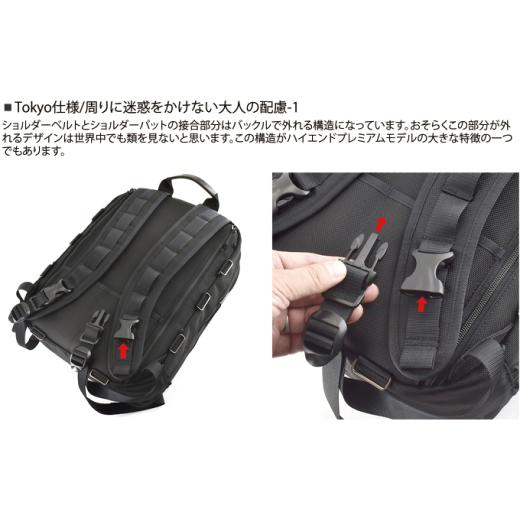 ふるさと納税 カバン リュック 徳島県 松茂町 VanNuys 大人のワーキングベース ハイエンドプレミアム ビジネスリュック／Tokyo仕様-M（最も標準的なサイズ）_3