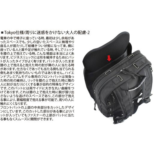 ふるさと納税 カバン リュック 徳島県 松茂町 VanNuys 大人のワーキングベース ハイエンドプレミアム ビジネスリュック／Tokyo仕様-M（最も標準的なサイズ）_4