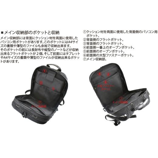 ふるさと納税 カバン リュック 徳島県 松茂町 VanNuys 大人のワーキングベース ハイエンドプレミアム ビジネスリュック／Tokyo仕様-M（最も標準的なサイズ）_5