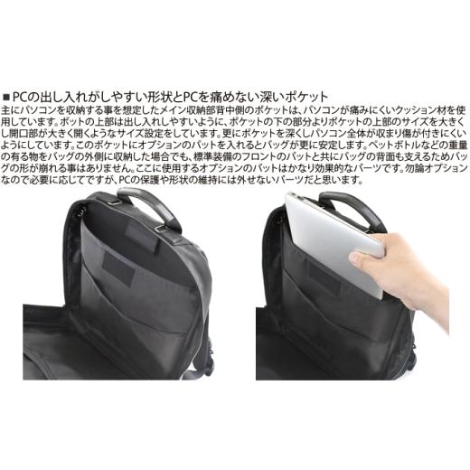 ふるさと納税 カバン リュック 徳島県 松茂町 VanNuys 大人のワーキングベース ハイエンドプレミアム ビジネスリュック／Tokyo仕様-M（最も標準的なサイズ）_8