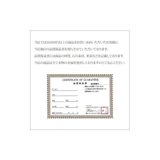 ふるさと納税 アクセサリー ピアス 山梨県 甲府市 〈 甲府ジュエリー 〉K10YG ダイヤモンド 一粒石 フープピアス eo634k10yg イエローゴールドの画像